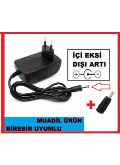 Casio CTK-630, CTK-631, CTK-647, CT-648, CTK-650, CTK-651, CTK-671, CTK-680, CTK-691, CTK-700, CTK-710, CTK-720, CTK -731 Keyboard Piano Will Be Sent Custom Made (Adapter Tip Inside - Outside +)