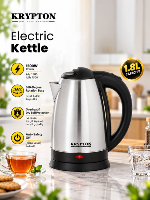 Krypton High Quality Electric Kettle 1.8L 1500W, Stainless Steel Water Boiler, 360-Degree Rotating Base, Automatic Safety Shut-Off, Overheat Protection, Dry Boil Protection, Fast Boiling, Hot Water Kettle for Saudi Coffee , Black Coffee , Water, Milk & Tea, Kitchen Kettle, 2 Years Warranty. 1.8 L 1500 W 1500 KNK6009B Silver