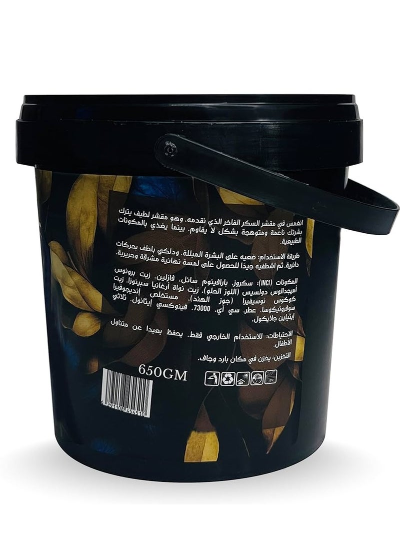 ريبورن مقشر السكر المغربي نيلا من ري بورن بيوتي 650 غرام. - Image 2