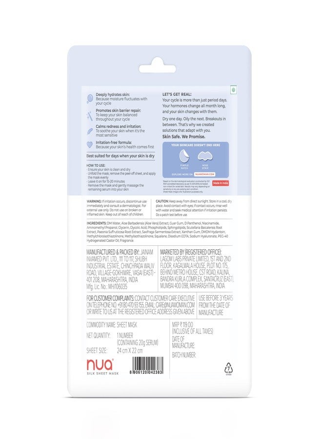 نوا قناع الوجه المرطب من نوا - عبوة من قطعتين | مع سيراميدات وحمض الهيالورونيك | يلطف البشرة ويهدئها ويصلح حاجزها | لا يسبب تهيجًا | عناية دورية للبشرة الجافة - Image 2
