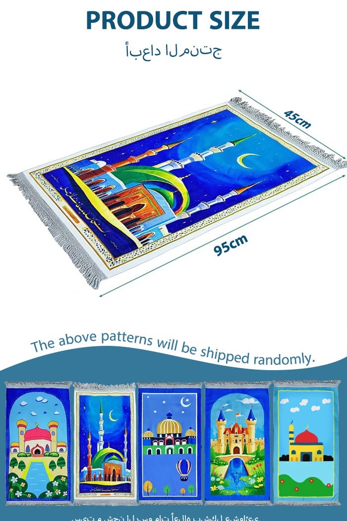 Sunnaltree Foldable Muslim Prayer Mat Set for Kids 5PCS with Soft Padding Rosary Tasbeeh Counter Islamic Pattern Muslim Gift for Ramadan Eid Hajj Daily Use - Image 5