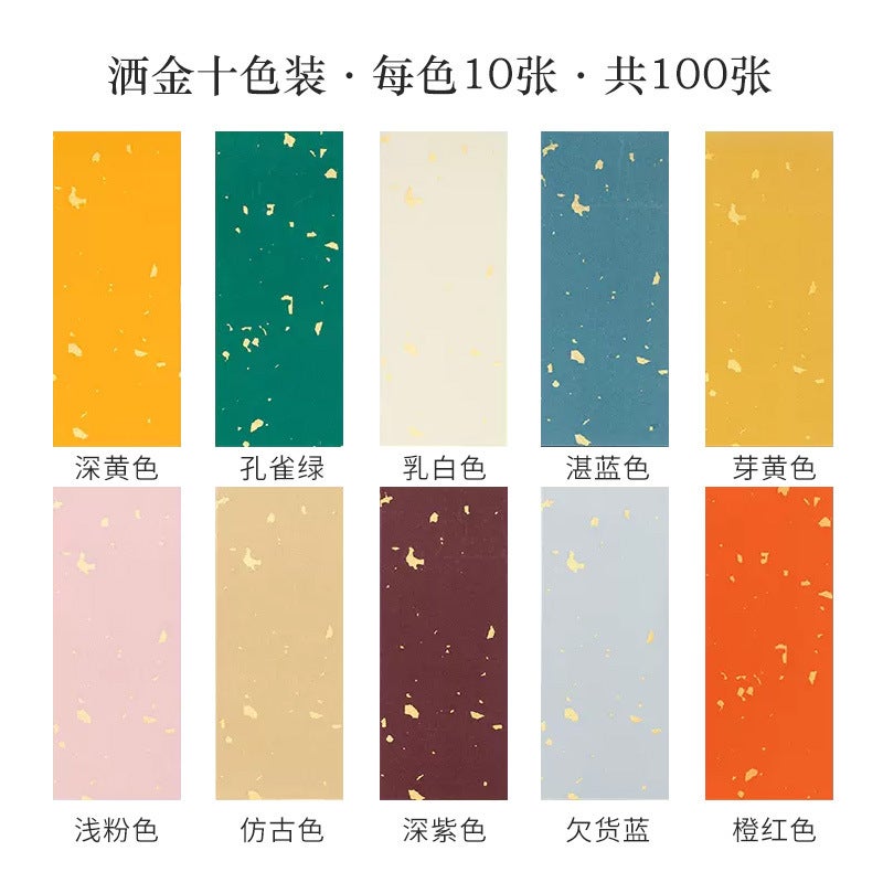 Ten-Color Batik Color Xuan Paper One-Piece Letter Letter Letter Calligraphy Special Work Paper Mobile Phone Shell Small Note - Image 1
