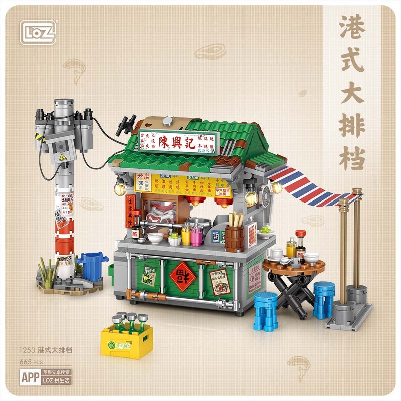 loz1253 Hong Kong-style Dapi Street View Educational Assembled Small Particle Building Blocks Children's Toys and Gifts Cross Border