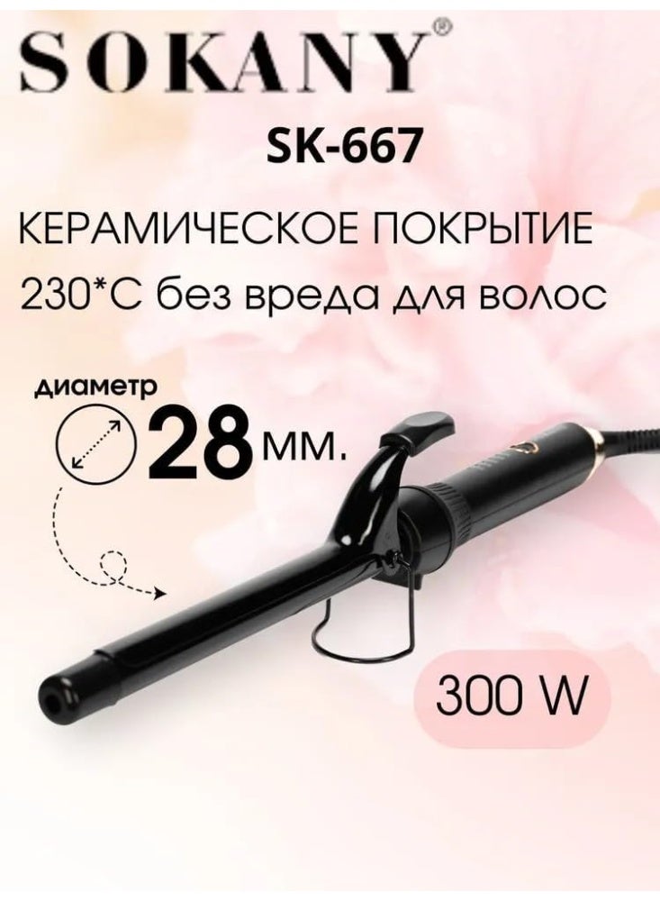 سوكاني مكواة تجعيد الشعر SK-667 تسخين سريع، درجة حرارة رقمية - أسود - Image 3