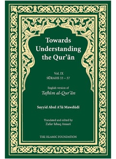 Towards Understanding the Qur'an (Tafhim al-Qur'an) Volume 9: Surah 33 (Al-Ahzab) to Surah 37 (Al-Saffat)  - Image 1