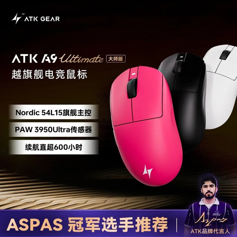 اي تي كي ماوس ATK A9 Ultimate Wireless Gaming Mouse Tri-Mode Dual 8K PAW3950 Ergonomic Esports Mouse for PC - Image 3