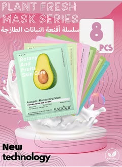 SADOER Plant Nutrition Antioxidant Facial Sheet Mask-Premium Essence Moisturizing|Anti-aging Hydrating Face Masks,Clarifying,Nourishing And Firming|Face Mask Skin Care&Beauty Facial Sheet Mask,Cruelty-Free  - Image 1