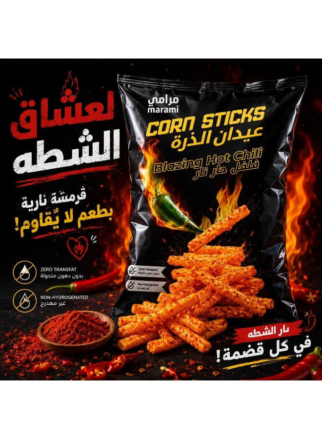 مرامي أصابع الذرة بنكهة الشطة الحارة، سناك ذرة مقرمش، 25 جم للعبوة، عبوة 6 قطع - Image 5