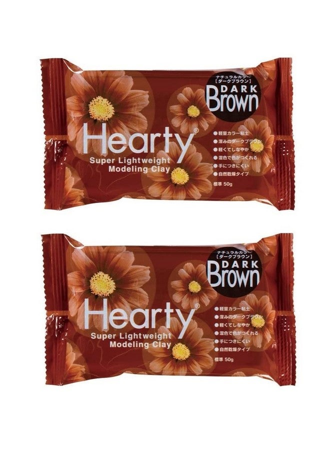 Padico Hearty Soft Lightweight Clay 50g Color Brown for Modelling and Sculpting, Air Dry Clay for Art and Craft, Gift for Artists Students Children Professional/Artist Quality Japan Import Pack of 2 - Image 1