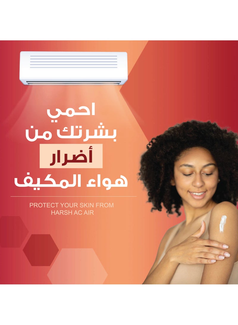 أويلاتوم غسول للترطيب المكثف، منظف يومي للبشرة شديدة الجفاف والمعرضة للإصابة بالإكزيما 200مل - Image 3