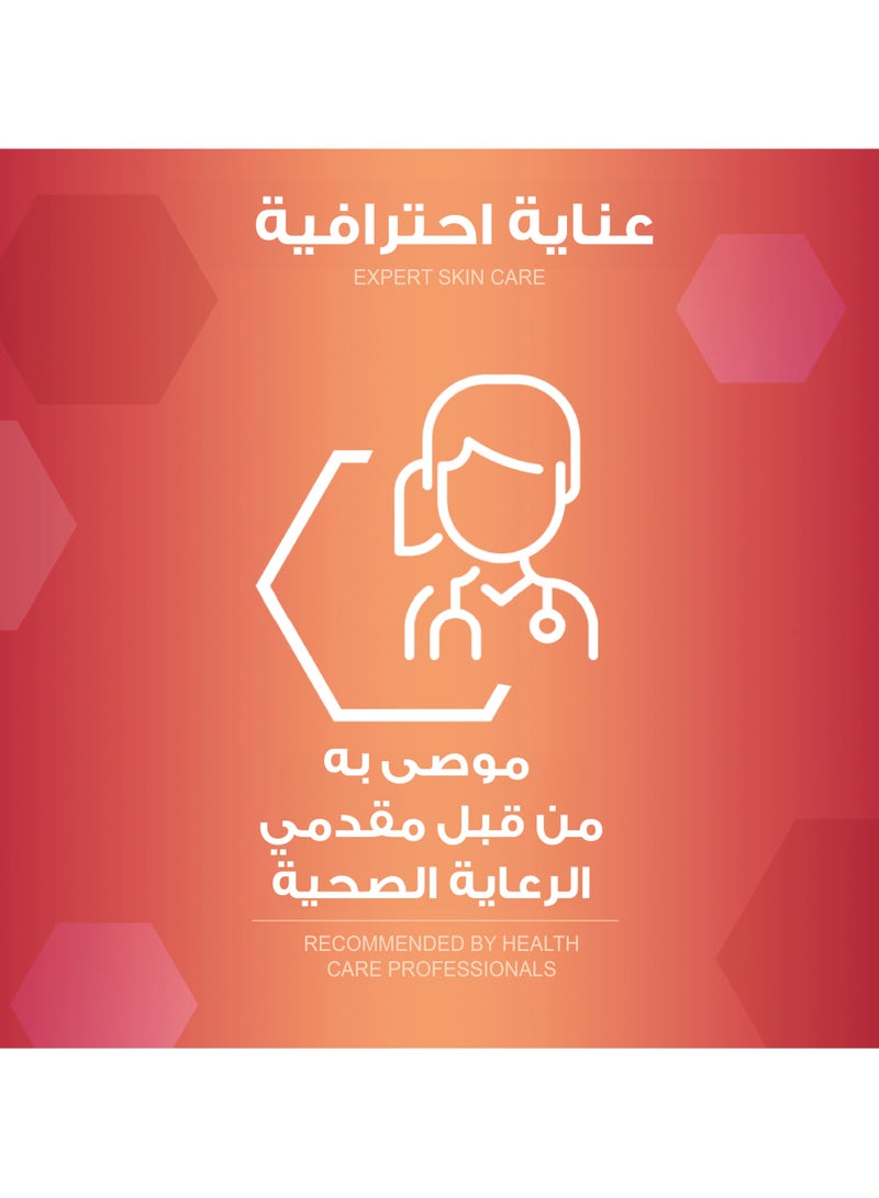 أويلاتوم غسول للترطيب المكثف، منظف يومي للبشرة شديدة الجفاف والمعرضة للإصابة بالإكزيما 200مل - Image 5