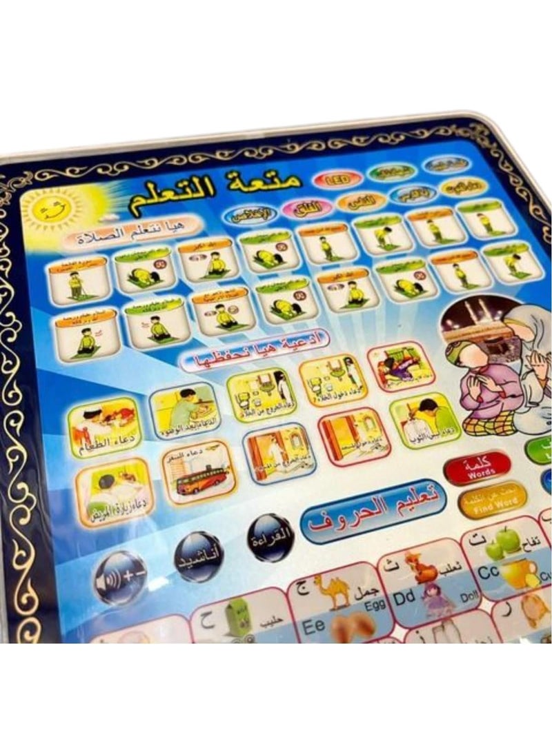 أفضل مجموعة ألعاب وكتب تعليم اللغة العربية والقرآن للأطفال | أدوات تعليمية تفاعلية، كتب أبجدية وقرآنية ثنائية اللغة | لتعليم القراءة المبكر، هدايا العيد واحتياجات الأطفال الخاصة - Image 4