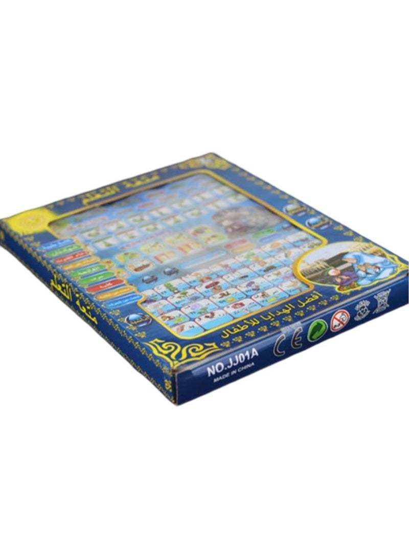 أفضل مجموعة ألعاب وكتب تعليم اللغة العربية والقرآن للأطفال | أدوات تعليمية تفاعلية، كتب أبجدية وقرآنية ثنائية اللغة | لتعليم القراءة المبكر، هدايا العيد واحتياجات الأطفال الخاصة - Image 3