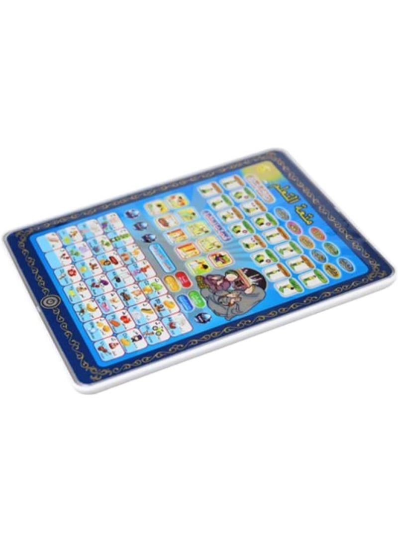 أفضل مجموعة ألعاب وكتب تعليم اللغة العربية والقرآن للأطفال | أدوات تعليمية تفاعلية، كتب أبجدية وقرآنية ثنائية اللغة | لتعليم القراءة المبكر، هدايا العيد واحتياجات الأطفال الخاصة - Image 1