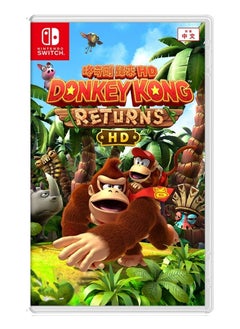 سويتش 0 Donkey Kong Returns HD إصدار Nintendo Switch  لعبة مغامرات منصات  - Image 1