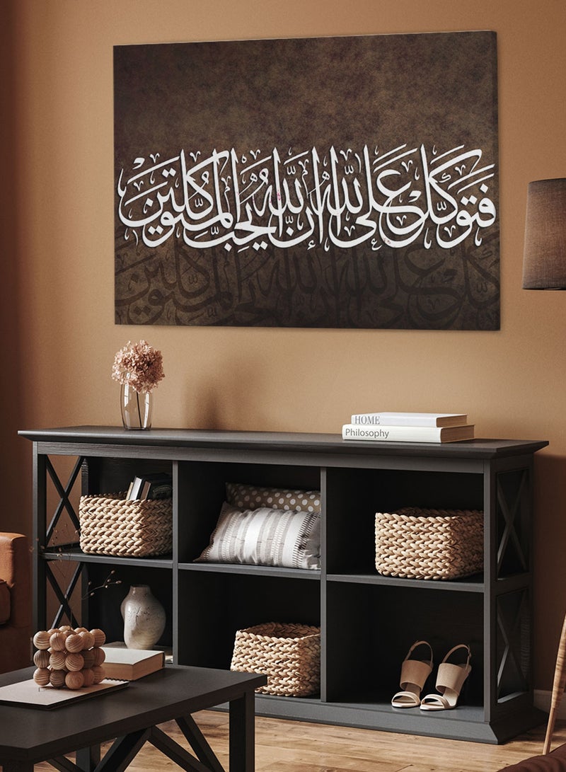 LOWHA Framed Canvas Wall Art Stretched Over Wooden Frame with islamic Quran Surah Ali'Imran Painting - Image 1