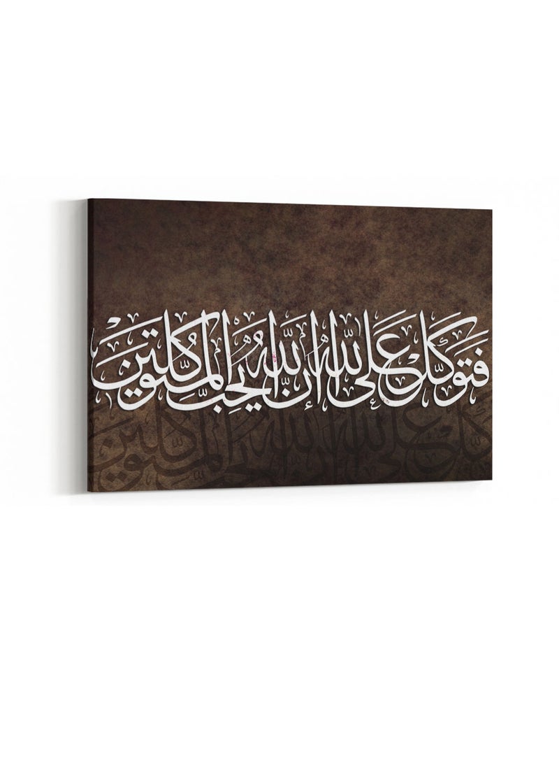 LOWHA Framed Canvas Wall Art Stretched Over Wooden Frame with islamic Quran Surah Ali'Imran Painting - Image 3