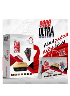 King Star King star 9900 ultra  - Image 1