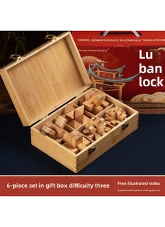 Luban Lock Kongming Lock Beech Wood Unlock Unleashing Children's Collecting Building Blocks Toy Boys Primary School Edition Cheap-Color:[high-end Wooden Box] 6-piece Set C (grades 4-6)