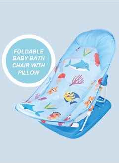 MaBaby Portable Foldable Baby Bath Chair Breathable Shower Baby Non-Slip Bath Chair 60*33*35cm  - Image 2