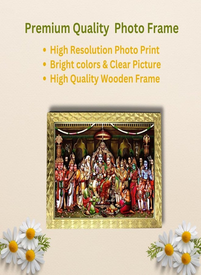 CDM Sri Rama Pattabhishekam Photo Frame/Wall Painting Framed For Home Décor pf 66 - Image 2