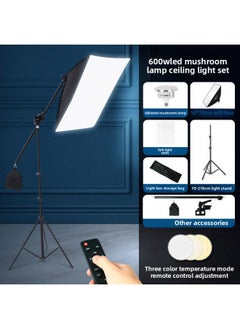 مرساة لايف ملء ضوء مرساة صورة الجمال ضوء ناعم LED ضوء التصوير الفوتوغرافي Softbox إضاءة الاستوديو الحية لون مصدر الضوء: مصباح السقف [شاشة عالية 600 واط مصباح الفطر ثلاثي الألوان] + Softbox + 2.1 متر قوس
