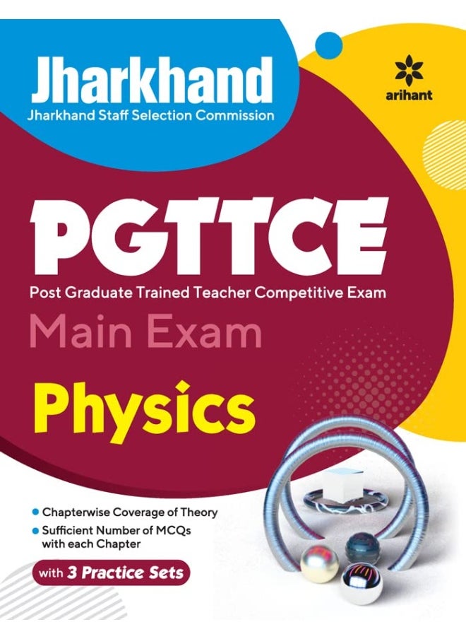 Jharkhand Pgttce Main Exam Physics  - Image 1