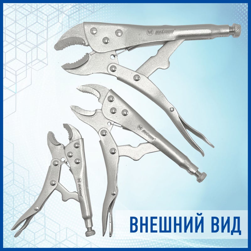Locking Pliers Set: 5-Inch 7-Inch 10-Inch Silver Carbon Steel - Heavy-Duty Locking Mechanism Non-Slip Handles Multi-Purpose Clamping Pliers for Home DIY Mechanics Workshop Automotive Repairs - Image 3