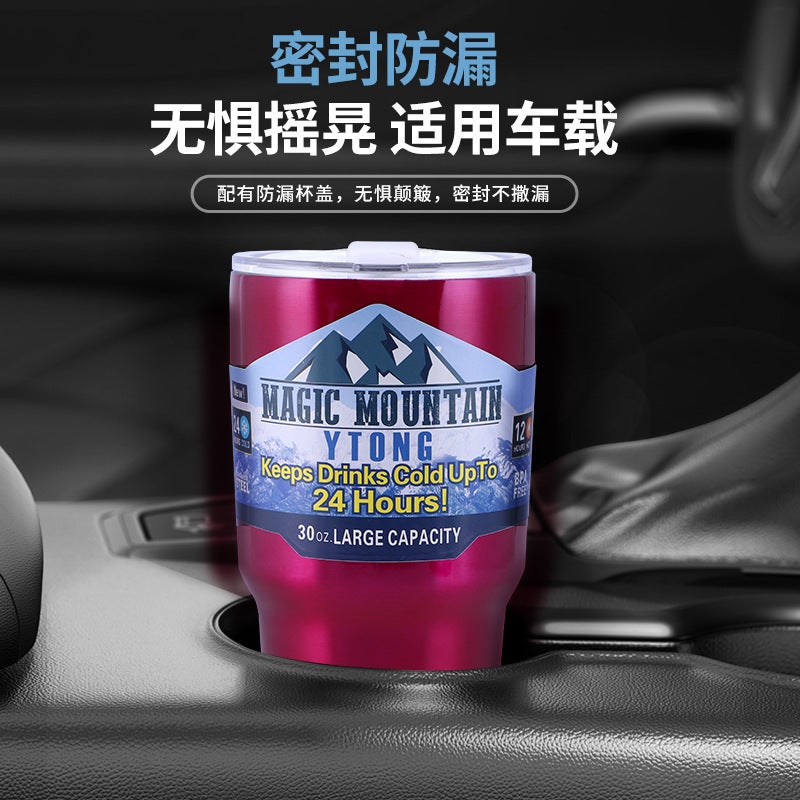 30Oz Ice Cup Vacuum Insulated Cold Cup Office Water Cup Stainless Steel Car Cup Gift Cup - Image 3