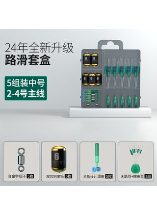 Competitive Space Beans Fishing Kit Set Medium [2.0-4.0# Line All Copper Anti-Exploding Lead]] - pzsku/Z75875CDFE6DEDDB3D788Z/45/1746233582/b9244d84-f86a-47f0-a82a-ac821030aaec