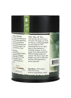 The Tao of Tea The Tao of Tea, Organic Gunpowder Green Tea, Pearl, 4 oz (115 g)  - Image 2