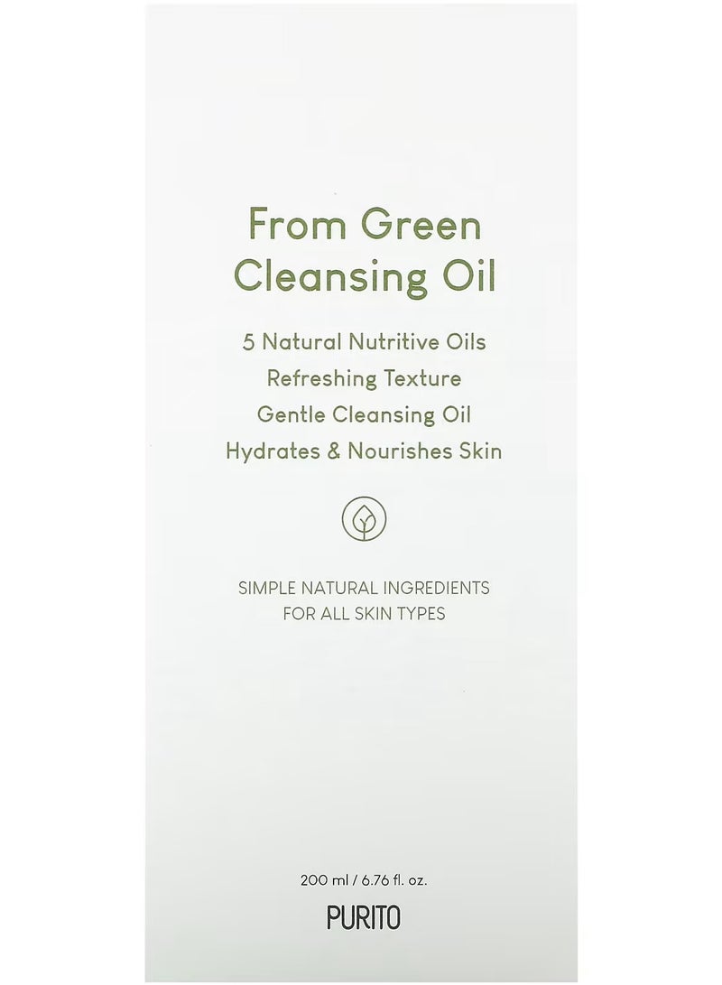 بوريتو زيت التطهير الأخضر يحتوي 5 زيوت طبيعية مغذية منعشة الملمس و يرطب ويغذي البشرة - Image 1