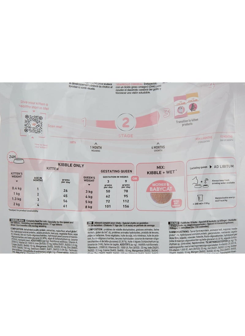 ROYAL CANIN - Royal Canin Fhn Feline Health Nutrition Mother And Babycat Dry Food - 2Kg - Image 1