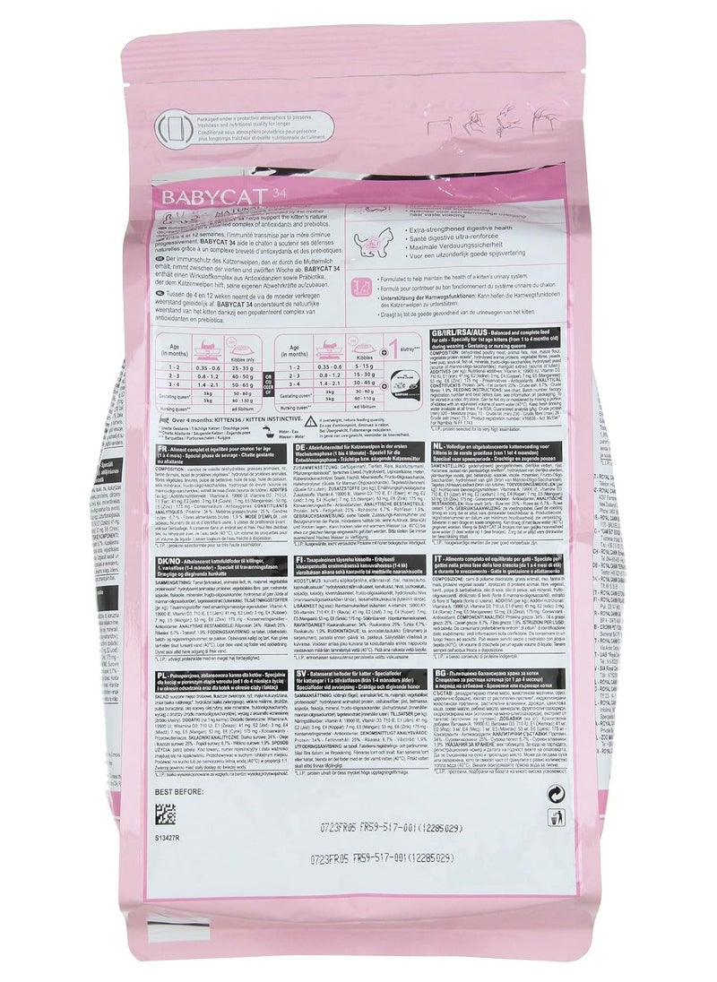 ROYAL CANIN - Royal Canin Fhn Feline Health Nutrition Mother And Babycat Dry Food - 2Kg - Image 1
