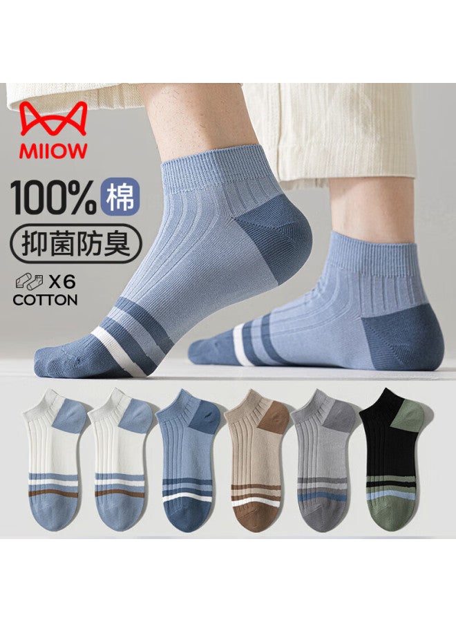 100% Cotton 6 Pairs Men'S Socks Men'S Spring Summer Breathable Antibacterial Short Socks Anti-Odor Color-Block Casual Cotton Socks