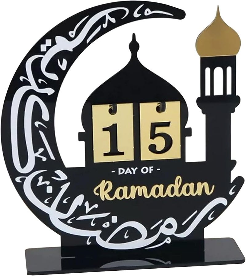 لاكيون تقويم عد التنازلي لشهر رمضان من Lukione، زينة لعيد الفطر، أكسسوارات إسلامية للحفلات، زينة للمنزل والمكتب - Image 1
