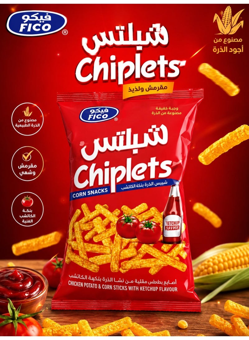 فيكو سناك الذرة فيكو تشيبلِتس بنكهة الكاتشب – العبوة الحمراء، 28 جم للقطعة | عبوة 6 | رقائق ذرة مقرمشة بطعم الطماطم اللاذع - Image 5