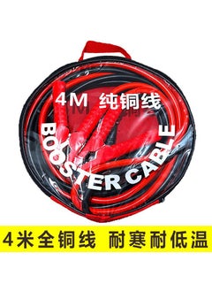 4 m pure copper wire [applicable to all cars]]