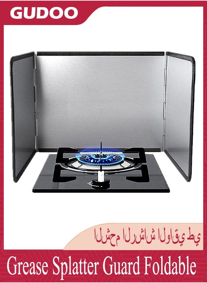 GUDOO Grease Splatter Guard Foldable Stainless Steel Oil Splatter Screens For Frying Pan Nonstick Oil Splash Insulation Board Oil Splatter Guard Stove Heat Insulation Board For Cooking 3 Sided  - Image 1
