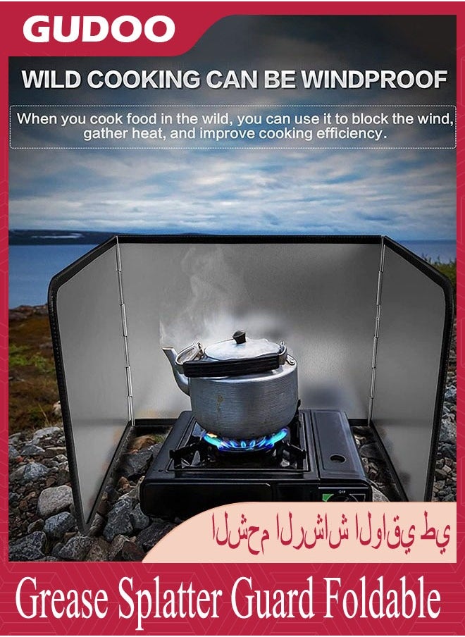 GUDOO Grease Splatter Guard Foldable Stainless Steel Oil Splatter Screens For Frying Pan Nonstick Oil Splash Insulation Board Oil Splatter Guard Stove Heat Insulation Board For Cooking 3 Sided  - Image 3