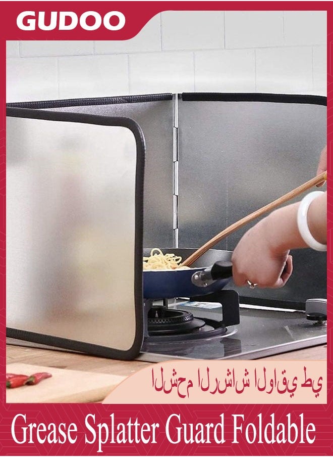 GUDOO - Grease Splatter Guard Foldable Stainless Steel Oil Splatter Screens For Frying Pan Nonstick Oil Splash Insulation Board Oil Splatter Guard Stove Heat Insulation Board For Cooking 3 Sided - Image 1