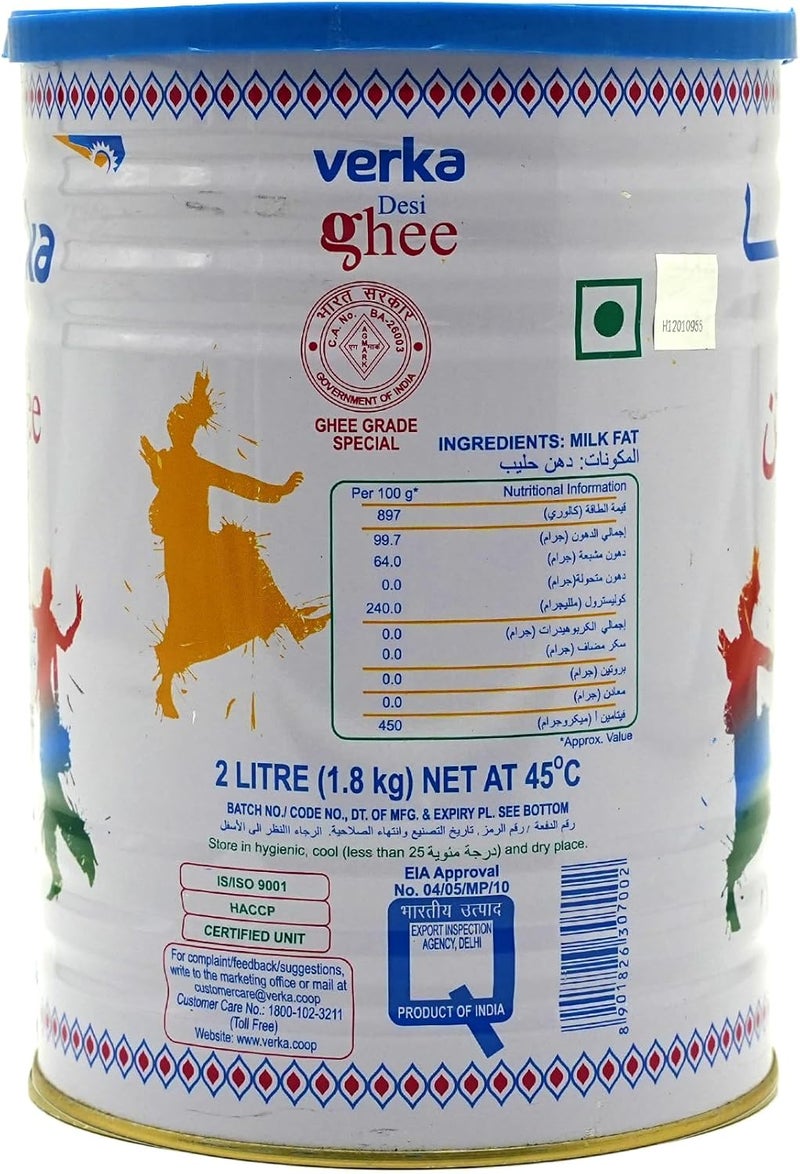 Verka Desi Ghee 2 Litre - Pure Cow Ghee for Cooking - Image 2