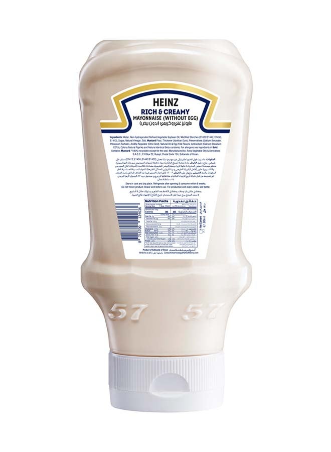 Heinz Creamy Classic Mayonnaise Top Down Squeezy Bottle - Image 2