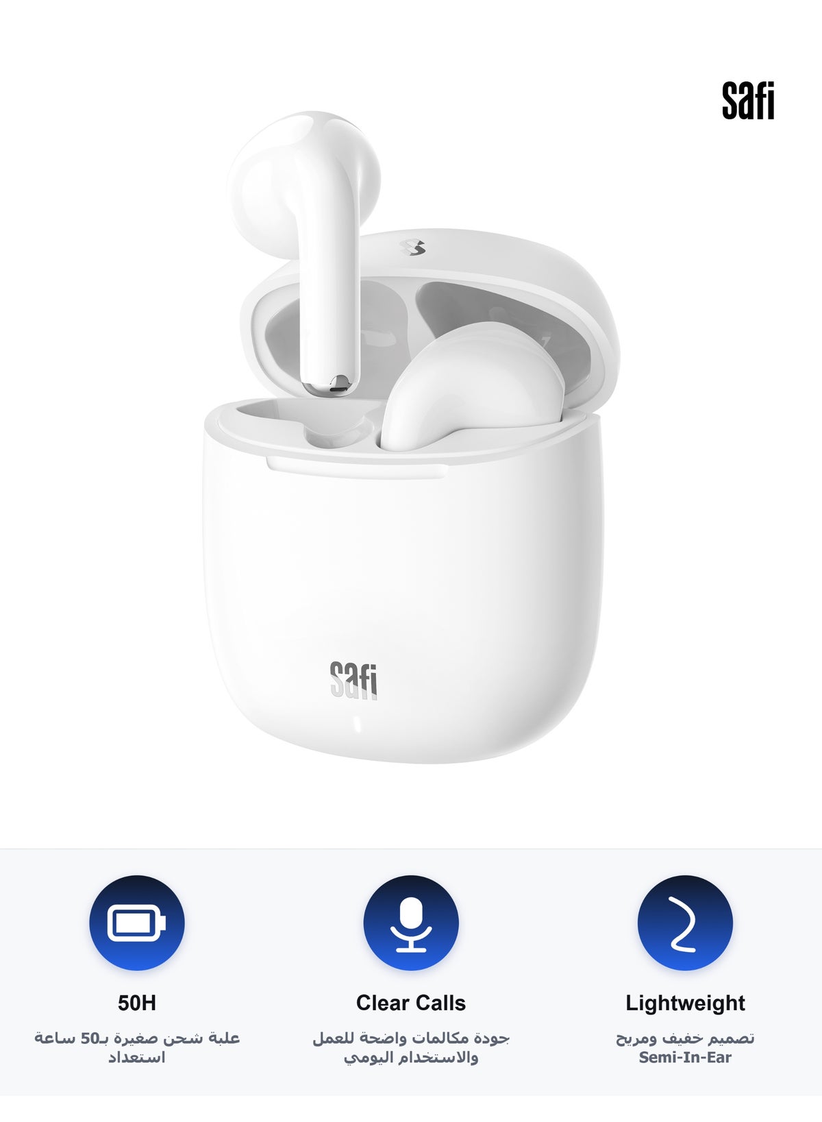 صافي Safi Nexabase True Wireless Earbuds Bluetooth 6 0 typec