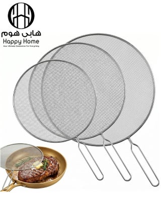 طقم 3 أغطية شبكية متعددة الاستخدامات من الستانلس ستيل بمقاسات 33 سم و29 سم و20 سم – مانع تناثر الزيت للقلي والتحمير، غطاء تبخير للخضروات والسوتيه، مصفاة شبكية لتصفية الأطعمة والمكرونة، مقاوم للصدأ بمقابض طويلة للتخزين والتعليق