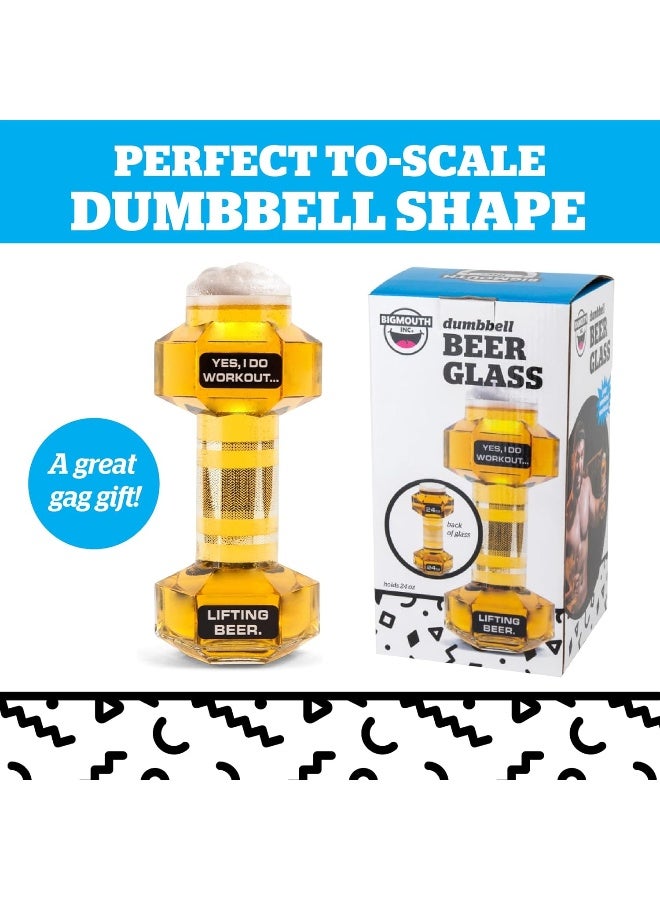 BigMouth Inc Dumbbell Beer Glass, 1 Count (Pack of 1) - Image 4