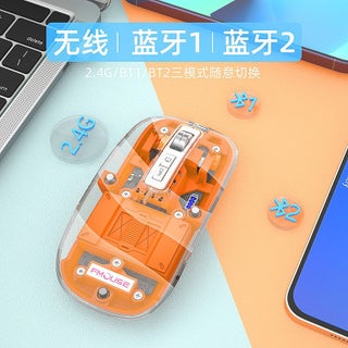 New Silent Charging Wireless Mouse 2.4G Bluetooth 5.2Pure border M133 vitality Orange Pure border M133 vitality Orange - pzsku/Z75931080731F2C8E39C9Z/45/1746220195/b8d65d41-62a8-47f2-a322-5f084c3d38dd