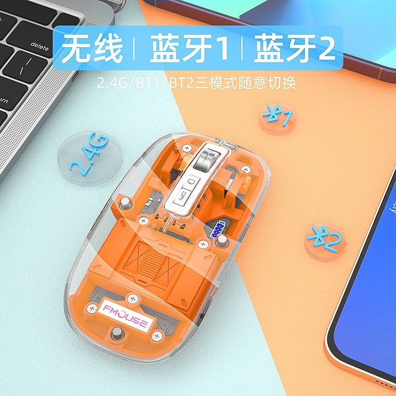 New Silent Charging Wireless Mouse 2.4G Bluetooth 5.2Pure border M133 vitality Orange Pure border M133 vitality Orange