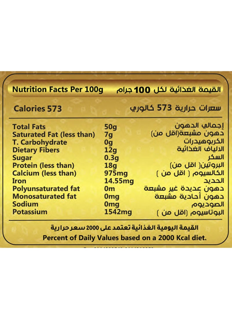 Zeina Roasted Sesame Seeds - Image 2