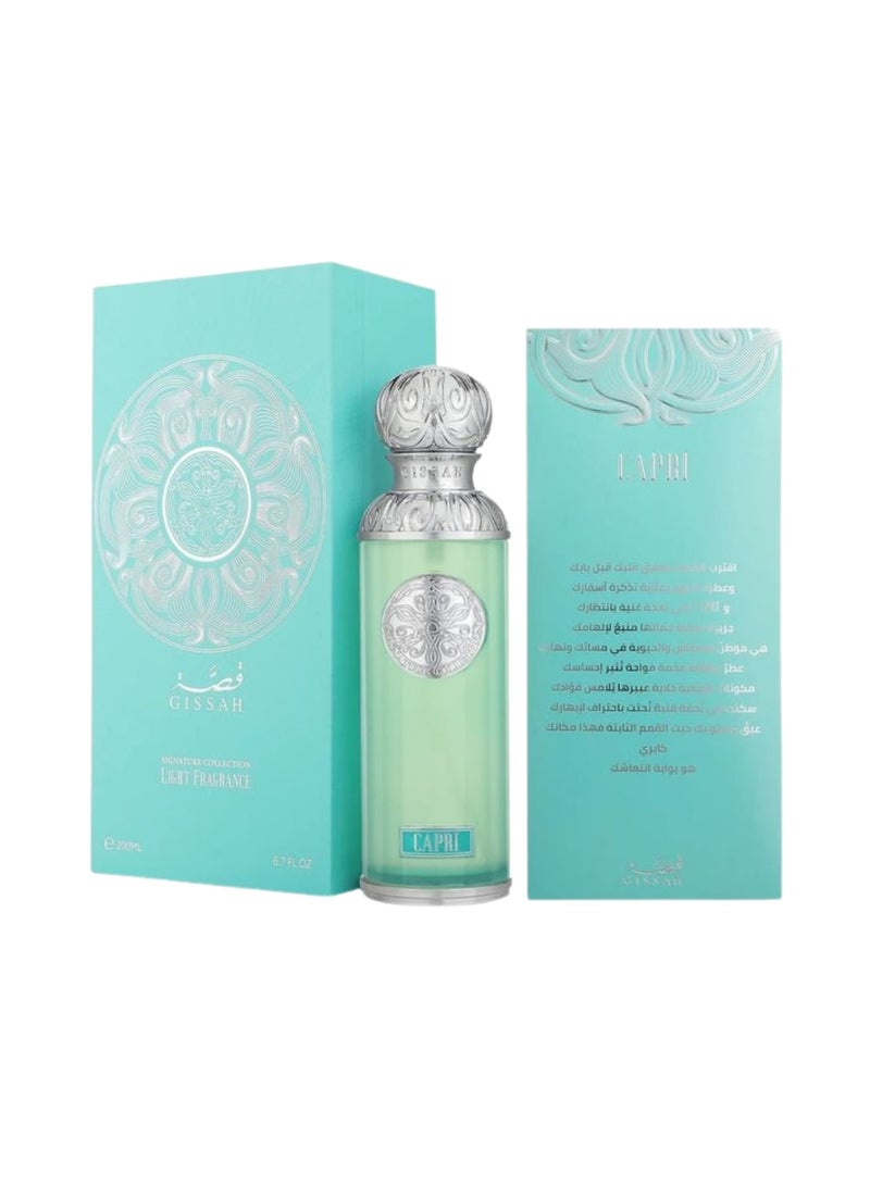 قصة عطر جيسـاه كابري للجنسين – أو دو بارفان 200 مل - Image 2